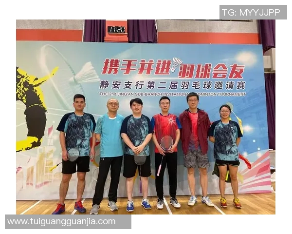 上海羽毛球队心理素质提升之路探讨与热议