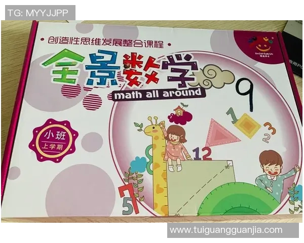 杭州排球队的控制革新探索与实践全景解析